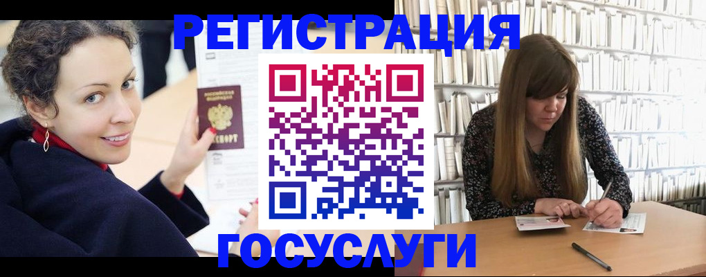 временная регистрация поиск в Медногорске